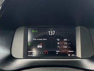 Opel Corsa 2021 CORSA F ELEGANCE  DISPLAY LED 102HP ΜΗΔΕΝΙΚΑ ΤΕΛΗ-thumb-10