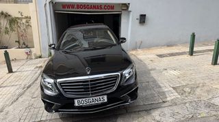 Mercedes-Benz S 350 2015 Long Panorama Μπεζ Δερμα Magic Vision 360" Look S63 Bosganas-thumb-3