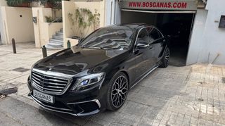 Mercedes-Benz S 350 2015 Long Panorama Μπεζ Δερμα Magic Vision 360" Look S63 Bosganas-thumb-1