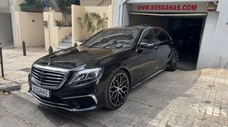 Mercedes-Benz S 350 2015 Long Panorama Μπεζ Δερμα Magic Vision 360" Look S63 Bosganas-thumb-75