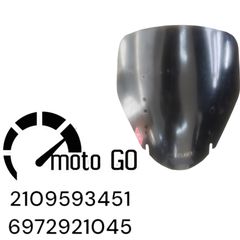 Suzuki dl V-strom 650/1000 ανεμοθωρακας