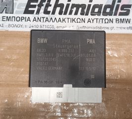 ΜΟΝΑΔΑ ΕΛΕΓΧΟΥ ΥΠΟΒΟΗΘΗΣΗΣ ΣΤΑΘΜΕΥΣΗΣ PMA BMW i3 I01-i3 I01 LCI  Mega City Vehicle 2013-2022!!!ΑΠΟΣΤΟΛΗ ΣΕ ΟΛΗ ΤΗΝ ΕΛΛΑΔΑ!!!