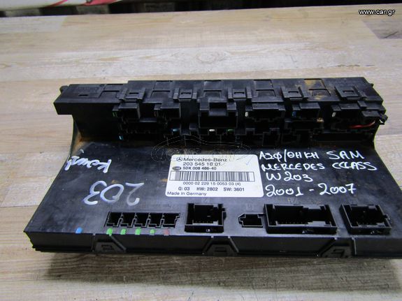 ΑΣΦΑΛΕΙΟΗΘΗΚΗ SAM MERCEDES-BENZ C-CLASS W203, ΜΟΝΤΕΛΟ 2001-2007