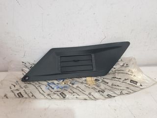 GILERA-RUNNER-SP/RST/ST ΓΡΥΛΙΑ ΑΕΡΑΓΩΓΟΥ ΔΕ