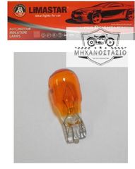 ΛΑΜΠΑ Τ13 12V 10W ΦΛΑΣ ΠΟΡΤΟΚΑΛΙ