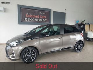 Toyota Yaris 2018 1.5 Hybrid Collection Bi-Tone *Ελεύθερο Δακτυλίου*