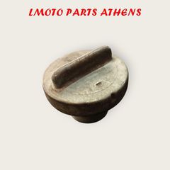 ΤΑΠΑ ΒΕΝΖΙΝΗΣ PCX 125/150 ('10-'14)