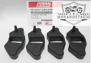 ΛΑΣΤΙΧΑ ΓΡΑΝΑΖΙΕΡΑΣ ΣΥΝΕΜΠΛΟΚ HONDA ASTREA GRAND SUPRA GLX C50