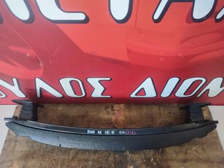 ΤΡΑΒΕΡΣΑ ΕΜΠΡΟΣ  FORD KA 2008'-2016' (Z)-thumb-5