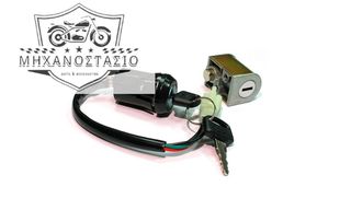 ΔΙΑΚΟΠΤΗΣ ΚΕΝΤΡΙΚΟΣ ΣΕΤ HONDA C50