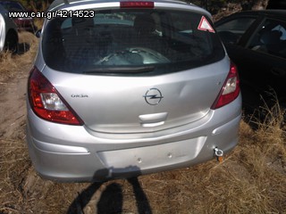 OPEL CORSA Z12XEP.Z14XE.Z14XEP,Z16XEP,Z18XEP ΑΙΣΘΗΤΗΡΕΣ,ΑΝΤΛΙΕΣ ΒΕΝΖΙΝΗΣ,ΠΕΝΤΑΛ ΓΚΑΖΙΟΥ ΗΛΕΚΤΡΙΚΟ . www.saravalaki.com