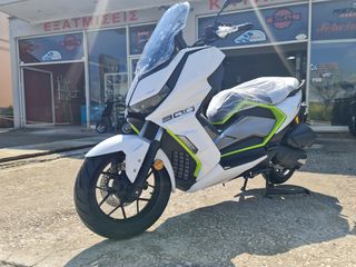 Thrust X-SUV 300 2026 XSUV 300 GT ABS / TCS  ΕΤΟΙΜΟΠΑΡΑΔΟΤΟ!!-thumb-5