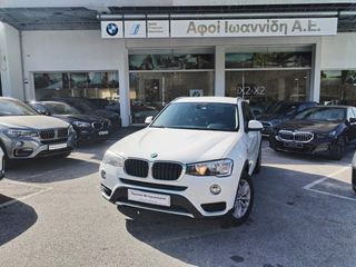 Bmw X3 2015 xDRIVE 20D ΕΛΛΗΝΙΚΗΣ ΑΝΤΙΠΡΟΣΩΠΕΙΑΣ-ΜΕ ΑΠΟΣΥΡΣΗ