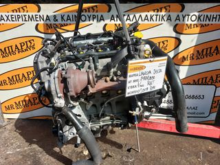 LANCIA DELTA 08-14' 1.6CC MJET ΚΙΝΗΤΗΡΑΣ ΚΩΔ.ΚΙΝ.: 198A2000 (ΟΙ ΤΙΜΕΣ ΕΙΝΑΙ ΕΝΔΕΙΚΤΙΚΕΣ)