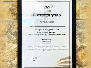 Citroen Jumpy 2019 2.0 125PS BLUEHDI  L2-H1 ΚΑΡΟΤΣΑ 2.45Μ 3-ΘΕΣΙΟ-thumb-38