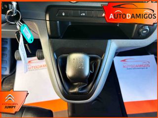 Citroen Jumpy 2019 2.0 125PS BLUEHDI  L2-H1 ΚΑΡΟΤΣΑ 2.45Μ 3-ΘΕΣΙΟ-thumb-22