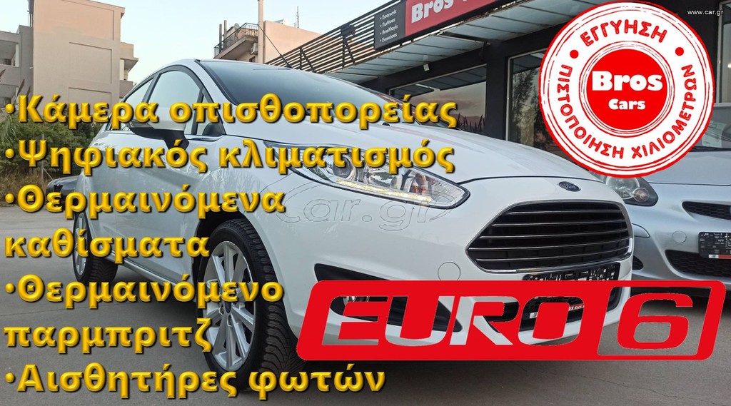 Ford Fiesta 2016 Titanium 1.0L EcoBoost 100PS