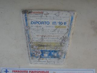 ΣΩΣΤΙΚΗ ΛΕΜΒΟΣ 10 ΑΤΟΜΩΝ-thumb-2