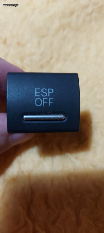 Κουμπί ESP AUDI A3/S3 8P