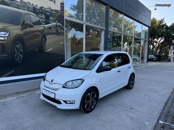 Skoda Citigo 2020 CITIGO IV