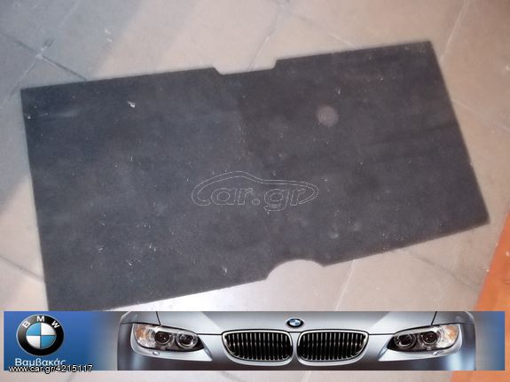 ΜΟΚΕΤΑ ΠΟΡΤ ΜΠΑΓΚΑΖ MINI COOPER R56 ''BMW Βαμβακάς''