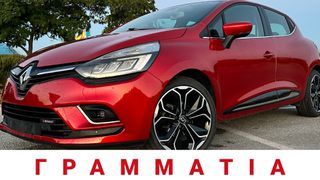 Renault Clio 2016 INTENSE FULL! Camera…