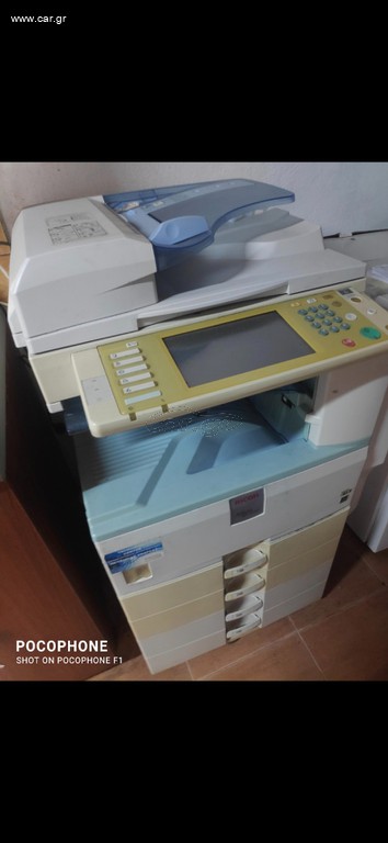 RICOH Aficio mp 3350