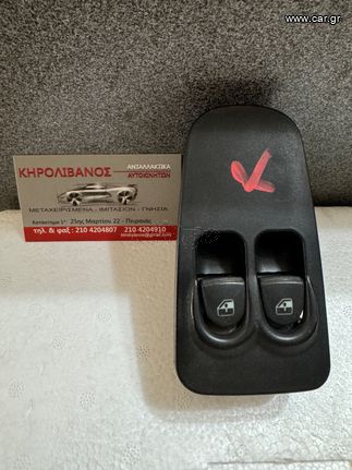 LANCIA Y 03-11 ΔΙΑΚΟΠΤΕΣ ΠΑΡΑΘΥΡΟΥ ΟΔΗΓΟΥ