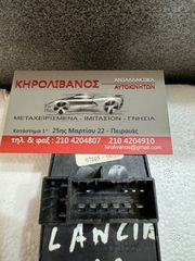 LANCIA Y 03-11 ΔΙΑΚΟΠΤΕΣ ΠΑΡΑΘΥΡΟΥ ΟΔΗΓΟΥ-thumb-1
