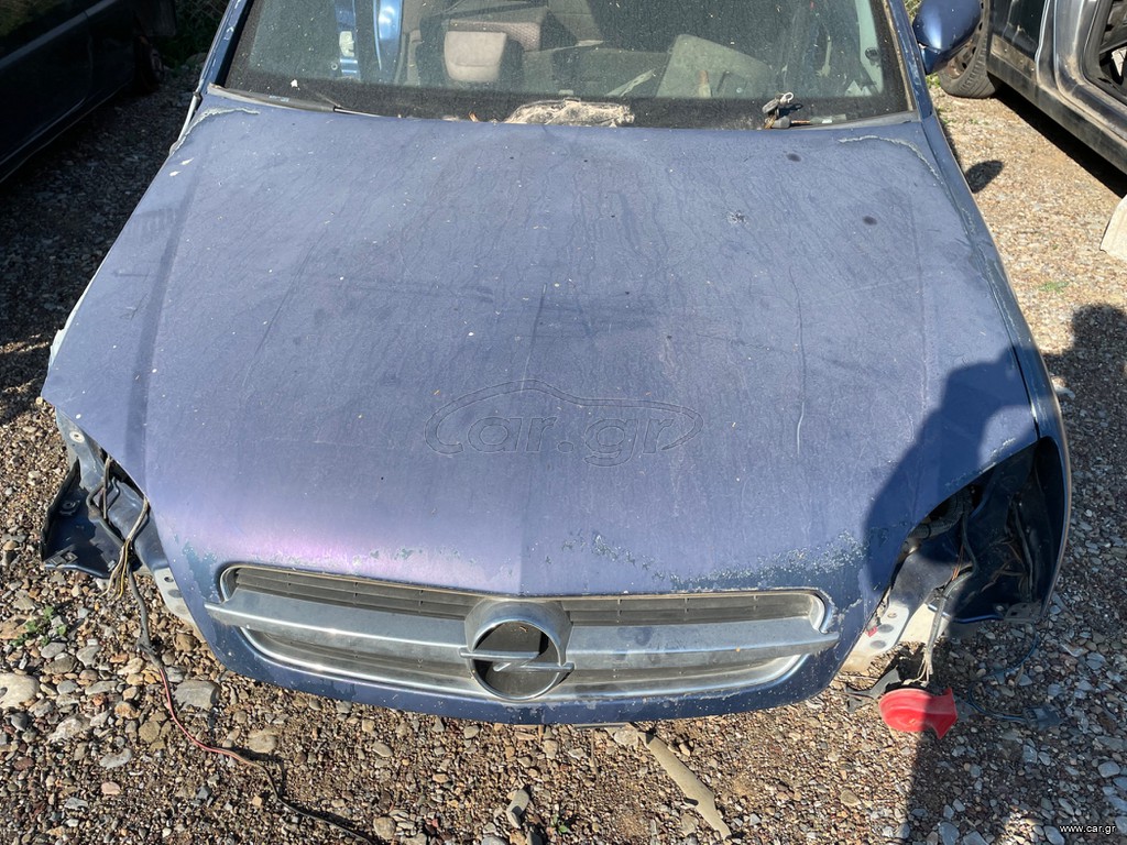 ΜΑΣΚΑ ΕΜΠΡΟΣ OPEL VECTRA C 02-05