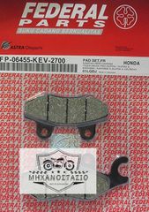 ΤΑΚΑΚΙΑ FA 197 FA215 FA165HONDA ASTREA SUPRA KAZER KRISS ADDRESS 125 FX125 SHOGUN