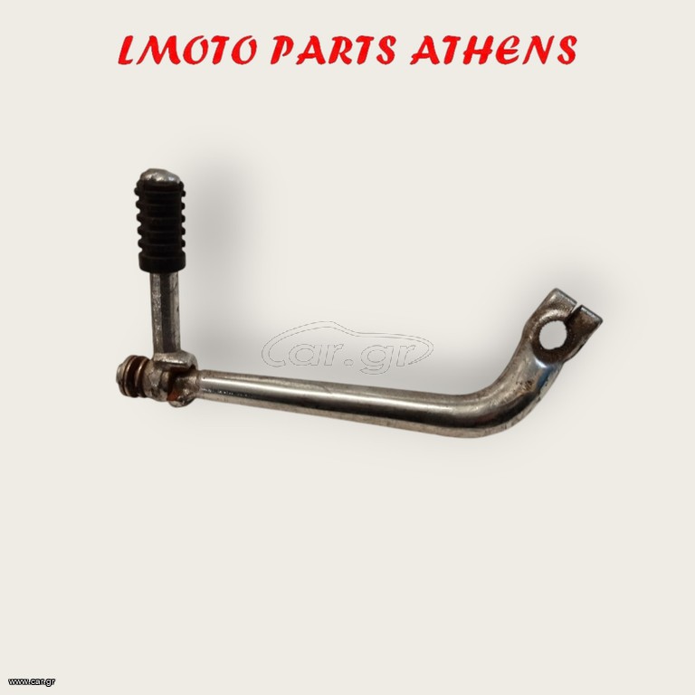 ΜΑΝΙΒΕΛΑ LIFAN 125/50