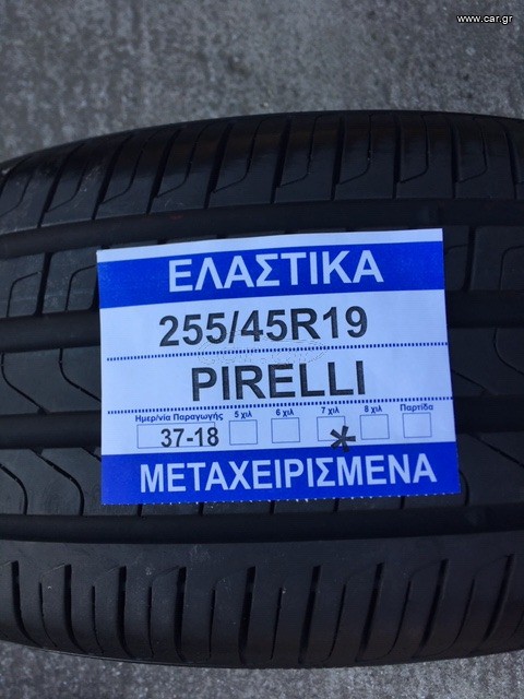 255/45R19  100V PIRELLI SCORPION VERDE