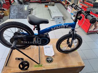 Παιδικά Ποδήλατα Quickwheel 2024 QPLAY  MINIBY  14-thumb-4