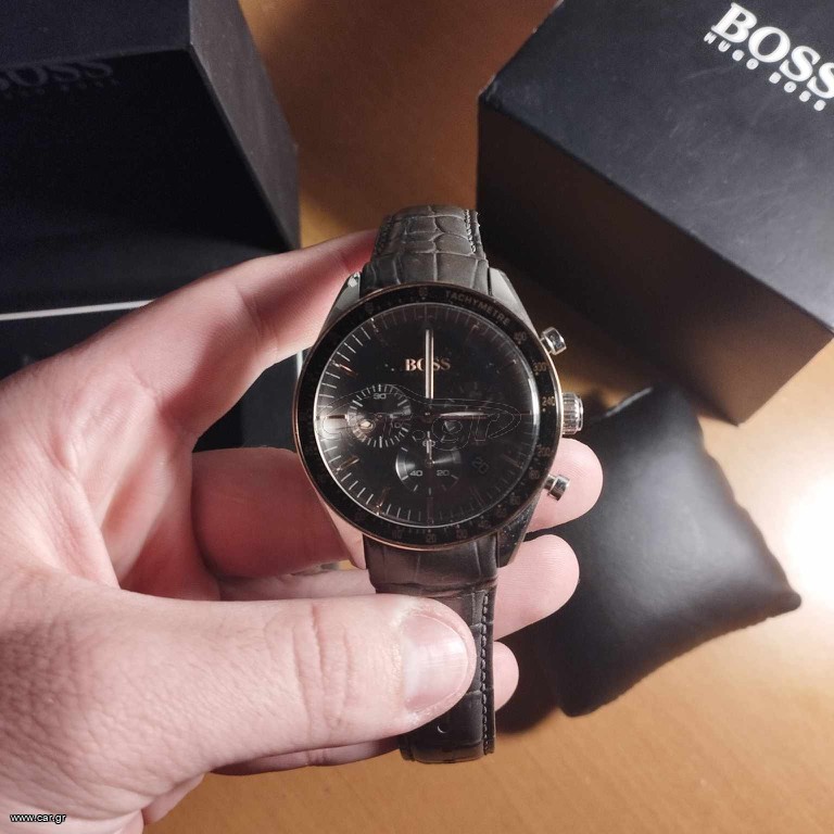 Hugo Boss Trophy