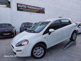 Fiat Punto 2014 ΕΡΓΟΣΤΑΣΙΑΚΟ ΑΕΡΙΟ ΜΠΑΚΕΤ ΣΑΛΟΝΙ ΑΛΚΑΝΤΑΡΑ EURO6
