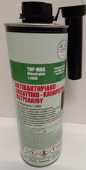ΚΕΡΔΙΣΤΕ 110  - 180  ΕΥΡΩ !!! σε ΚΑΘΕ 1000 λίτρα ΠΕΤΡΕΛΑΙΟΥ !! -thumb-1