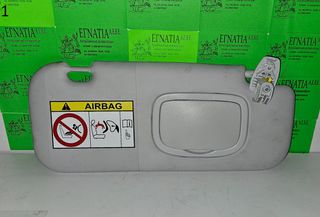 ΣΚΙΑΔΙΟ ΔΕΞΙΟ FIAT 500 X 2019- (EG)