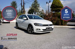 Volkswagen Polo 2019 1.6 TDi ,95HP - 5 ΕΤΗ ΕΓΓΥΗΣΗ* & 2ΧΡΟΝΙΑ ΔΩΡΕΑΝ SERVICE