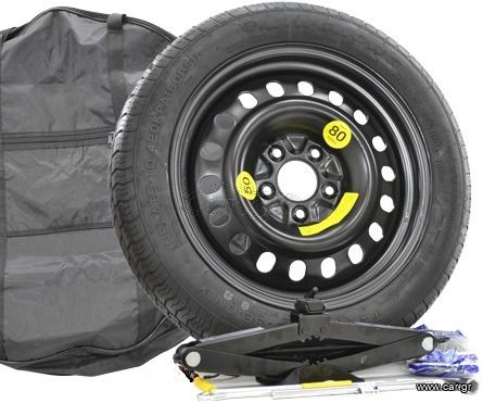 ΚΙΤ ΡΕΖΕΡΒΑ ΑΝΑΓΚΗΣ TESLA 3 / TESLA Y  ΜΕ ΕΛΑΣΤΙΚΟ 125/80R18