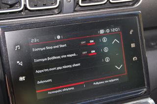 Citroen C3 Aircross 2023 AIRCROSS GRIP bhdi *NAVI* 1.5cc 102ps *ΓΡΑΜΜΑΤΙΑ*-thumb-35