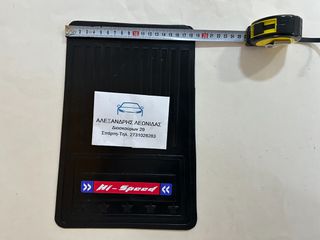 ΛΑΣΠΩΤΗΡΕΣ ΔΙΕΘΝΗΣ ΓΙΑ 4x2-thumb-3