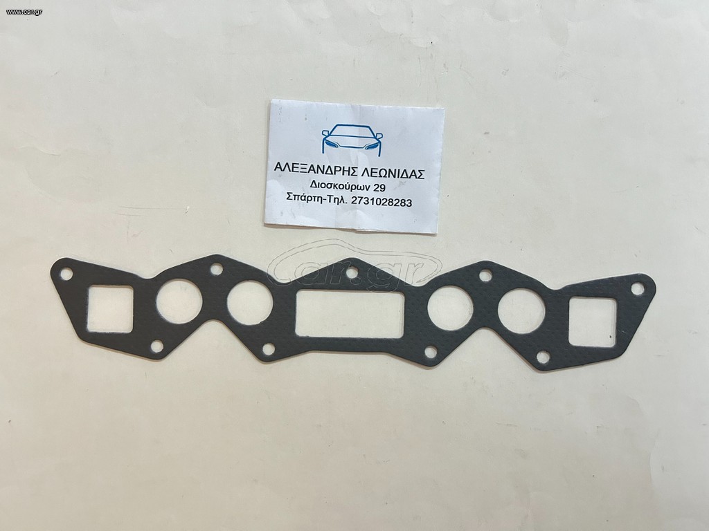 ΦΛΑΝΤΖΑ ΠΟΛΛΑΠΛΗΣ NISSAN DATSUN 1200 LB120