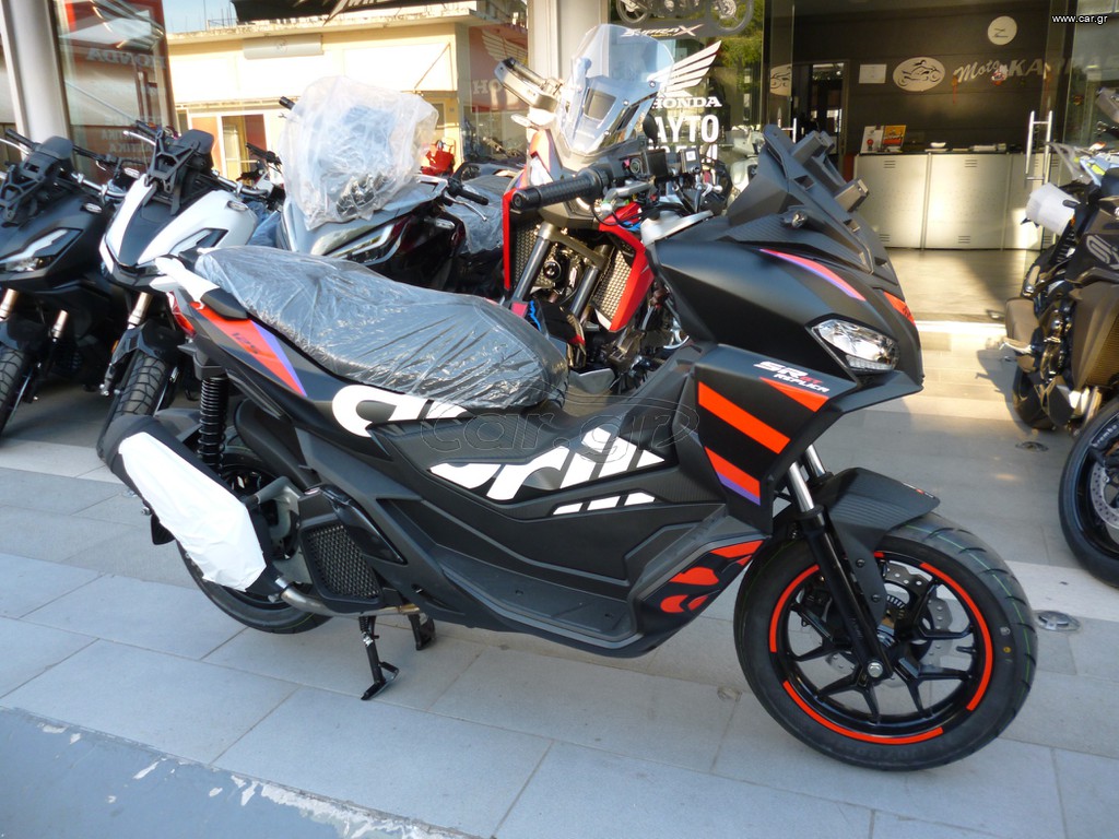 Aprilia SR GT 125 2025 REPLICA