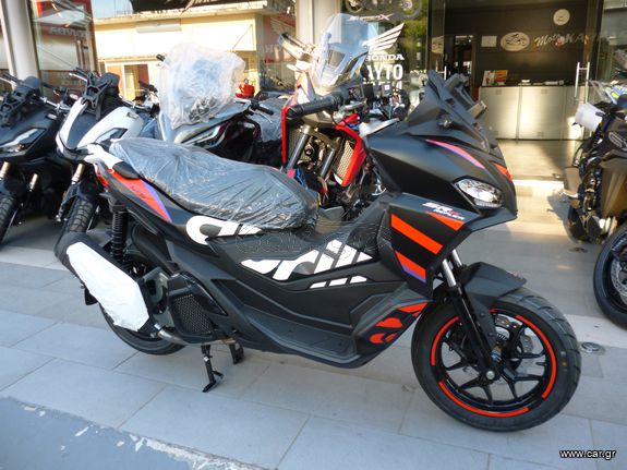 Aprilia SR GT 125 2024 REPLICA