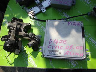 CIVIC 02-06    Ανταλλακτικά & Αξεσουάρ Εγκέφαλος + Κίτ-