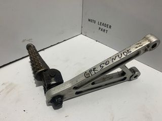 ΜΑΡΣΠΙΕ ΟΔΗΓΟΥ DERBI GPR 50 NUDE *MOTO LEADER PARTS*