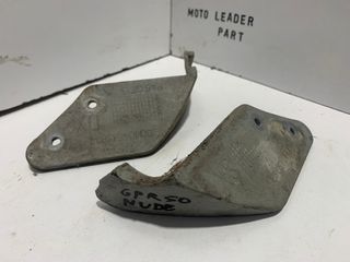 ΒΑΣΕΙΣ FAIRING DERBI GPR 50 NUDE *MOTO LEADER PARTS*