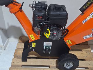 ΘΡΥΜΜΑΤΙΣΤΗΣ ΚΛΑΔΙΩΝ 6,5HP-thumb-1