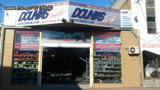 FORD TRANSIT 2.3i 16v DOHC E5SA 1996-2005-thumb-5